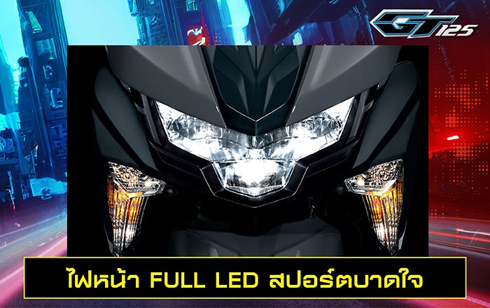 yamaha-gt125_2023-features-01