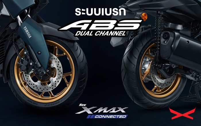 yamaha-xmax-connected-2023-tech-02