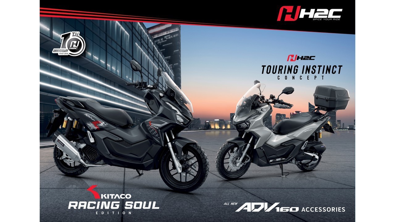 aw_honda_adv_h2c_catalog_a4_2022_front_resized