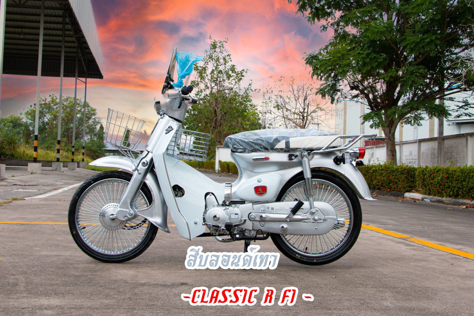 classic_classic_r_fi_gray