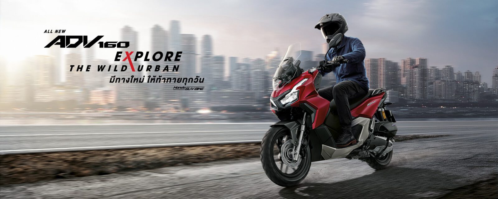 desktop_modelpage_banner-size_1920x768_px