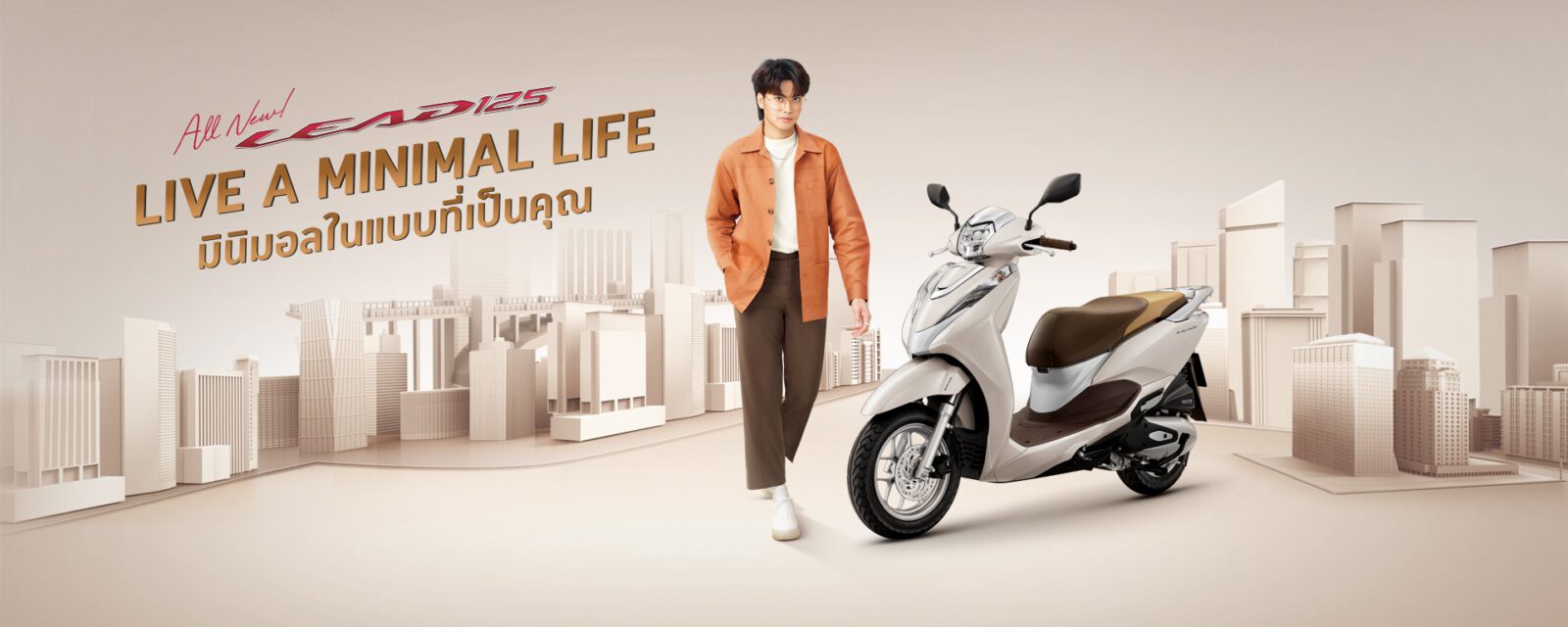 th-honda_lead125_2022_modelpage_banner_1920x768