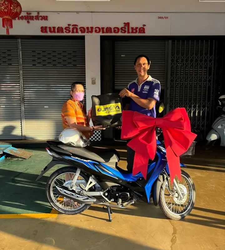 ยนตร์กิจชัยนาท-21
