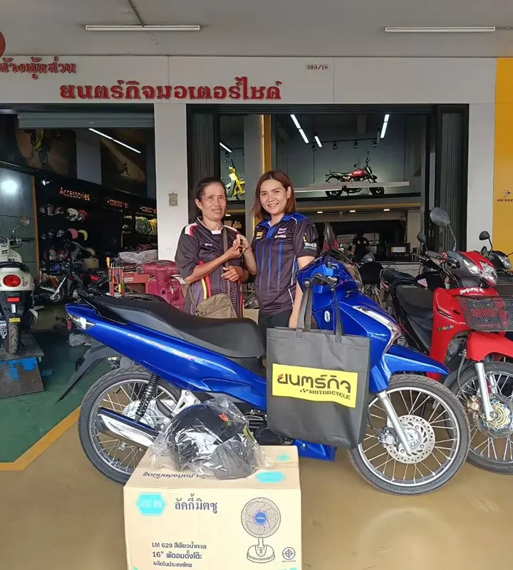 ยนตร์กิจชัยนาท-56